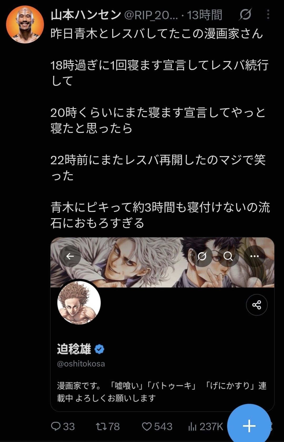 レス1番の画像24