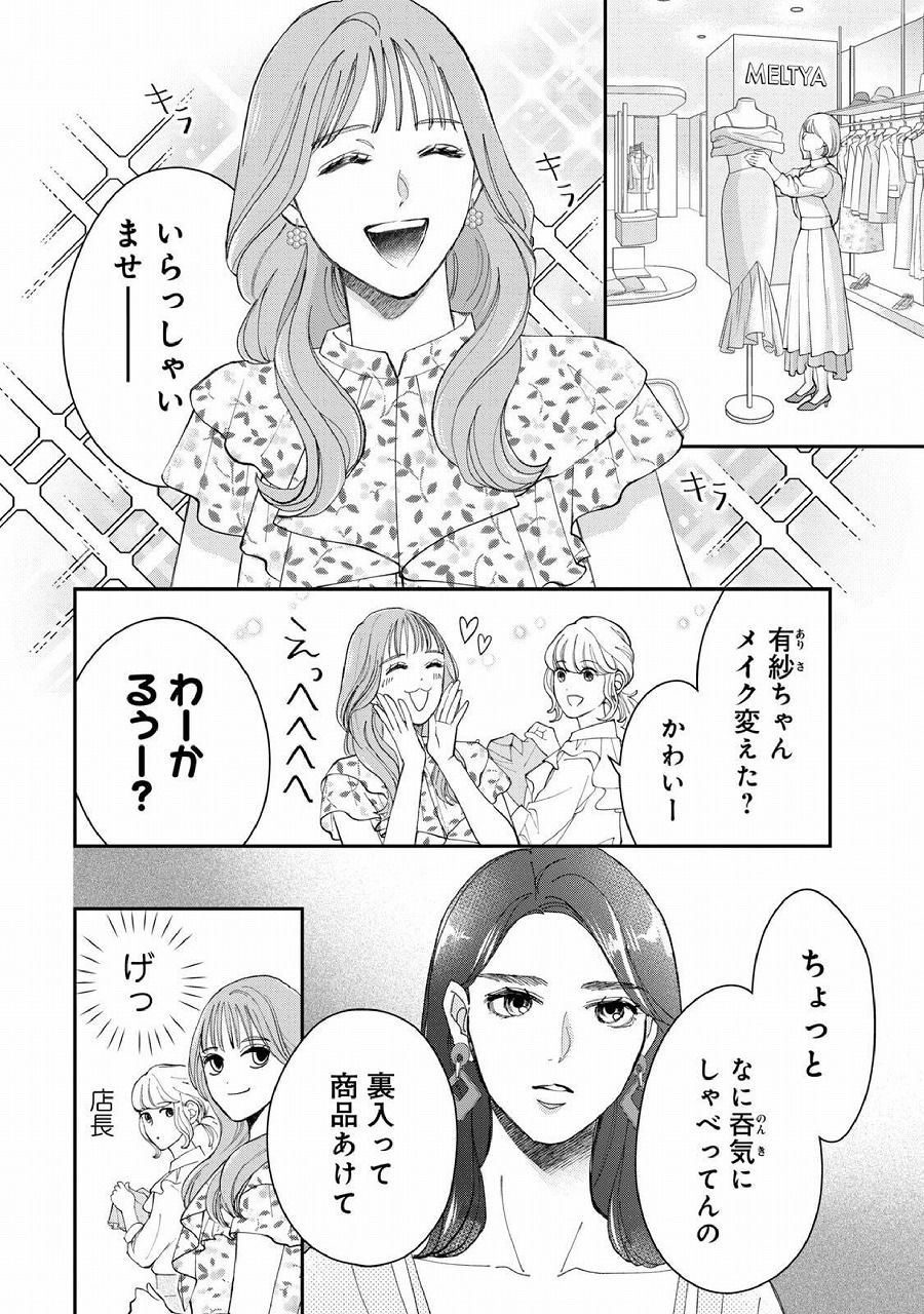 レス1番の画像26