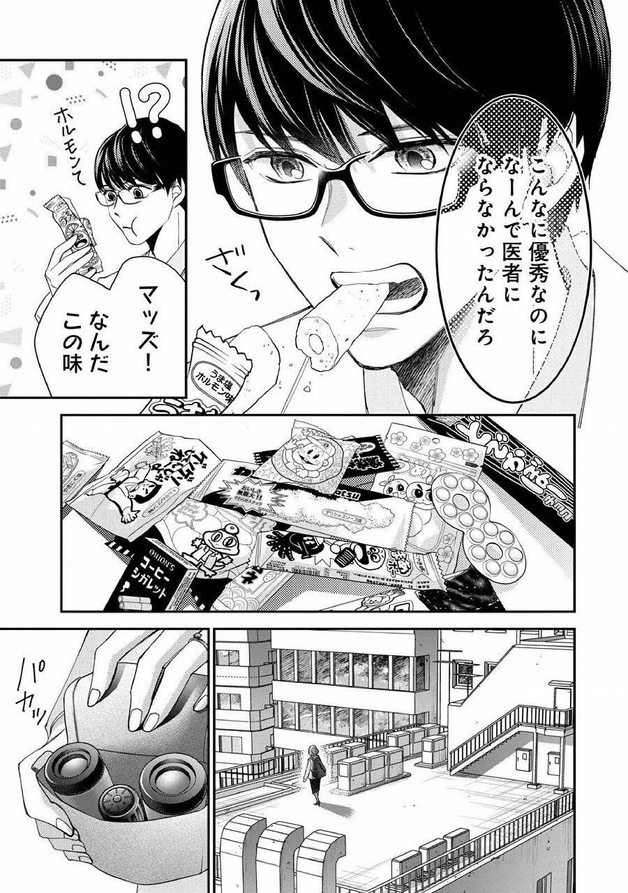 レス1番の画像17