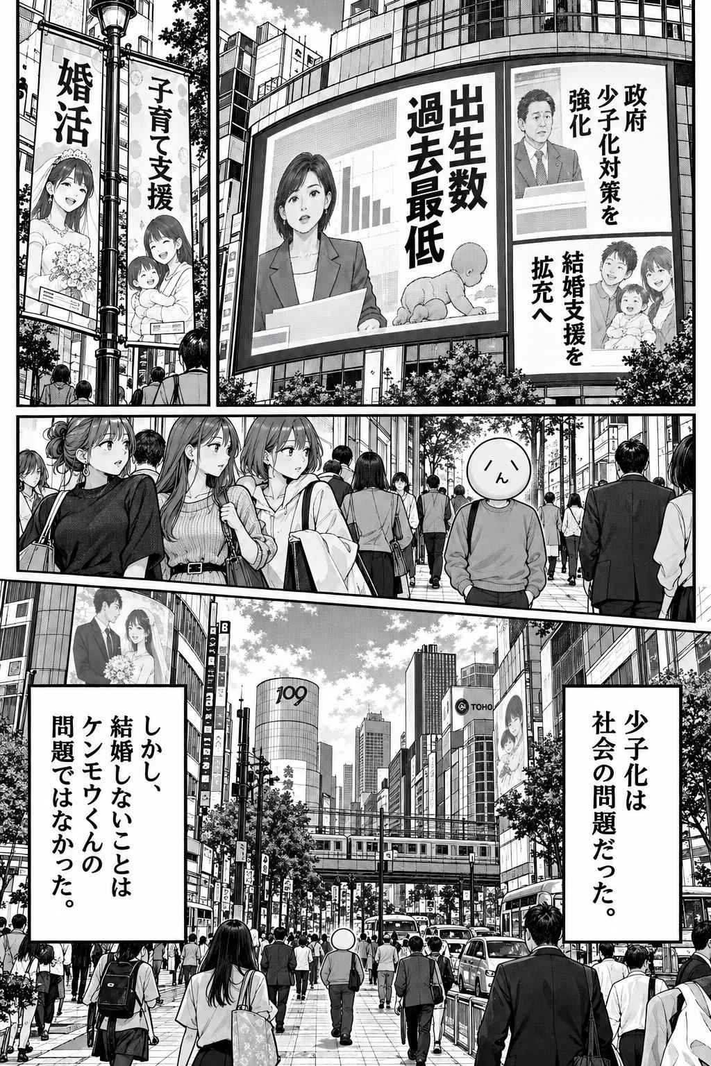 レス1番の画像6