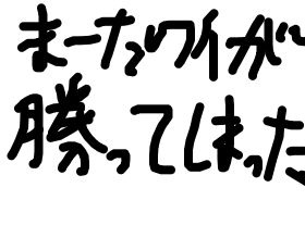 レス39番の画像1