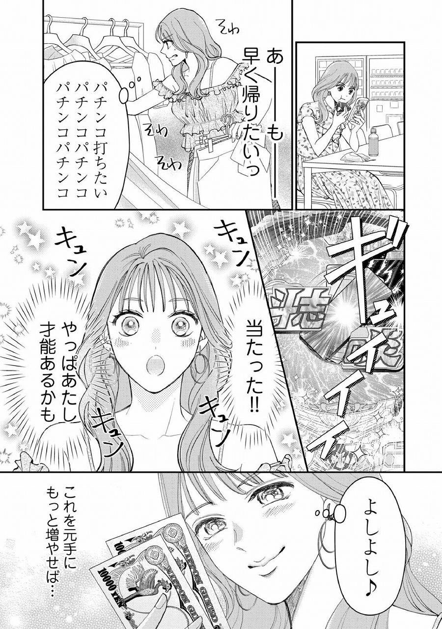 レス1番の画像29