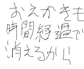 レス2番の画像1