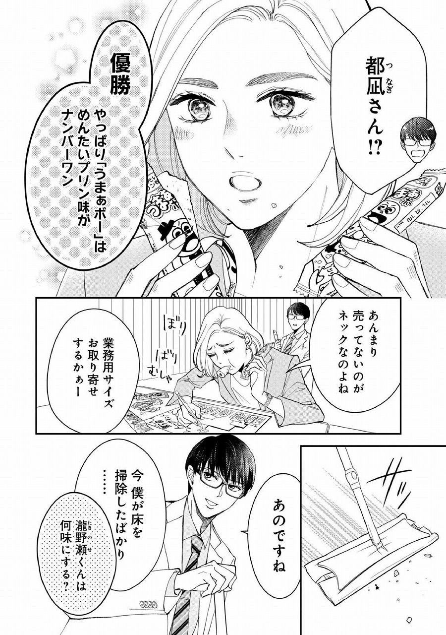 レス1番の画像14