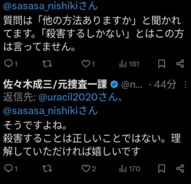 レス4番の画像1