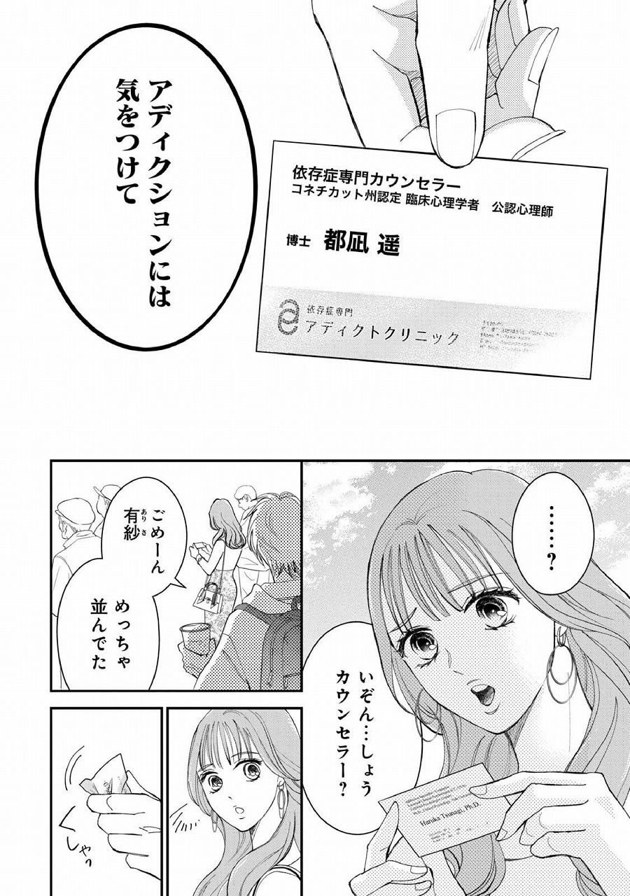 レス1番の画像10