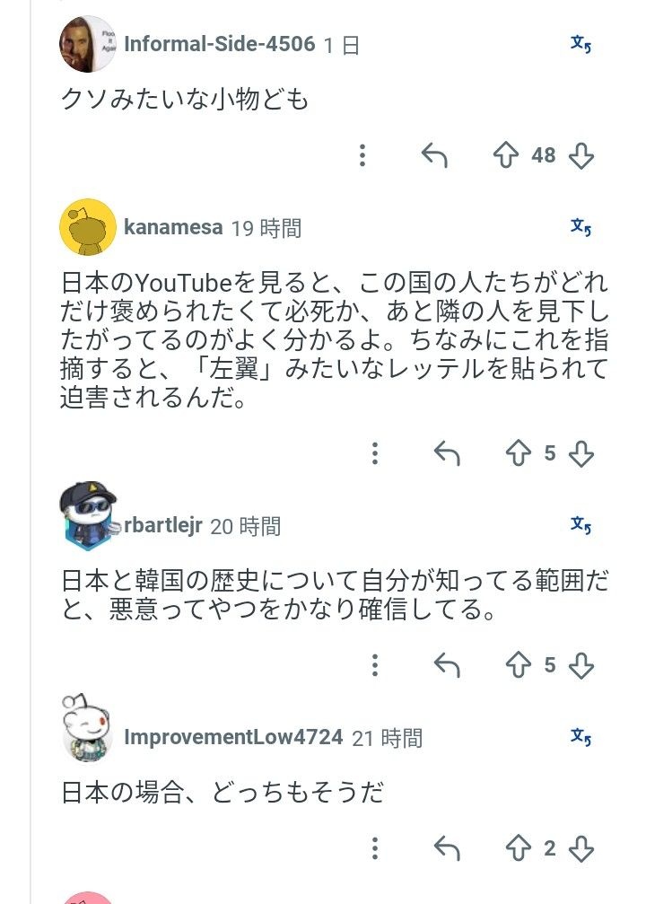 レス2番の画像5