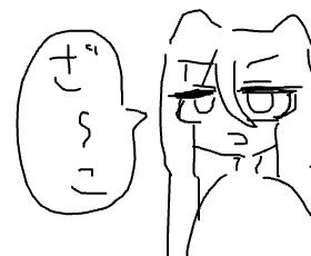 レス6番の画像1