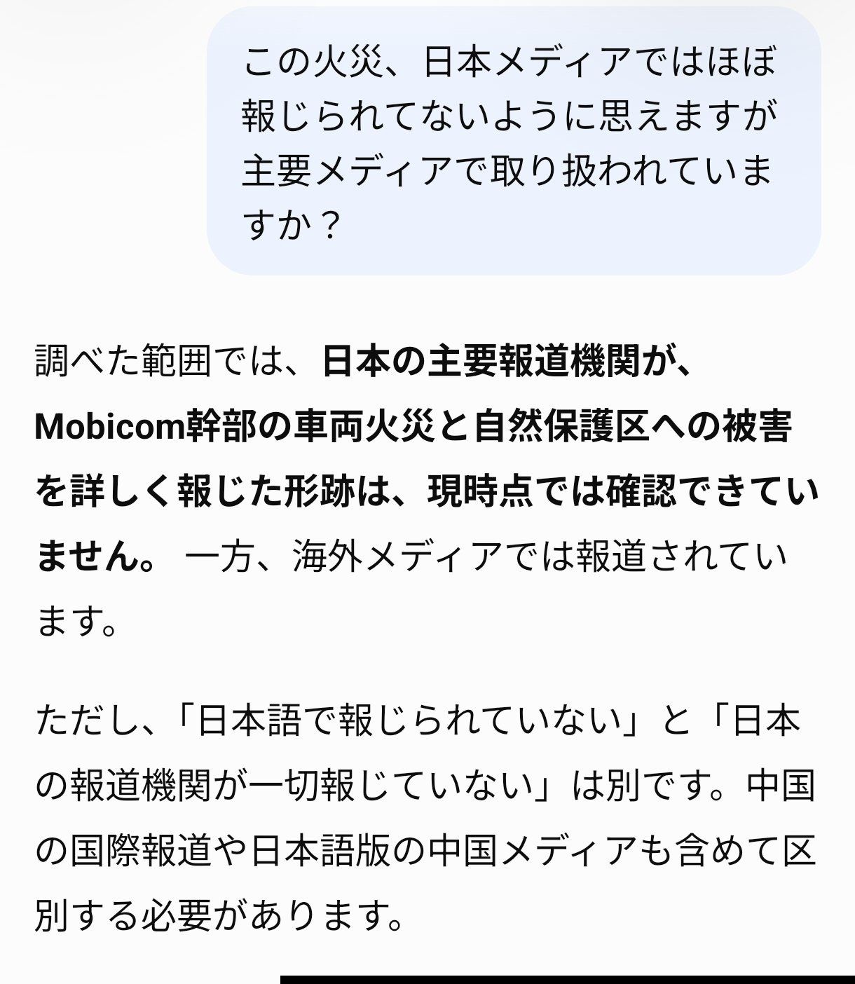 レス2番の画像1