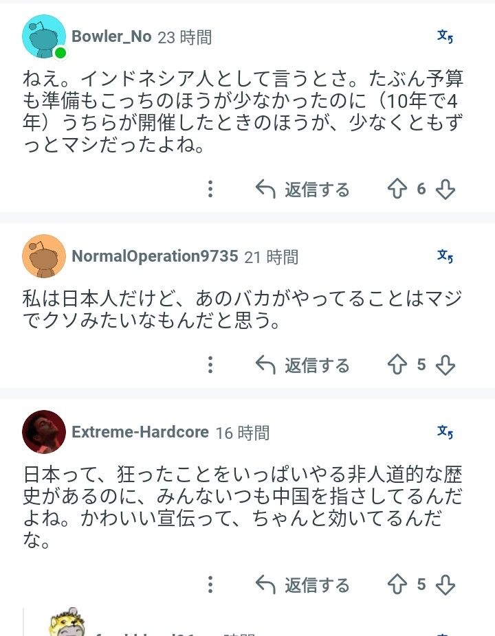 レス2番の画像12