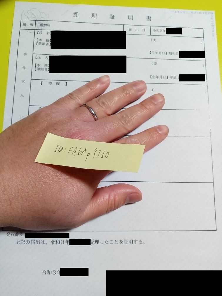 レス31番の画像1