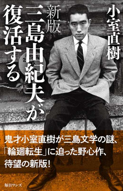 記事サムネイル