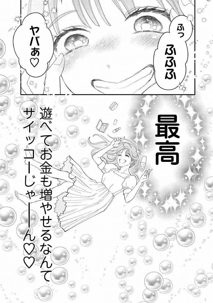 レス1番の画像25