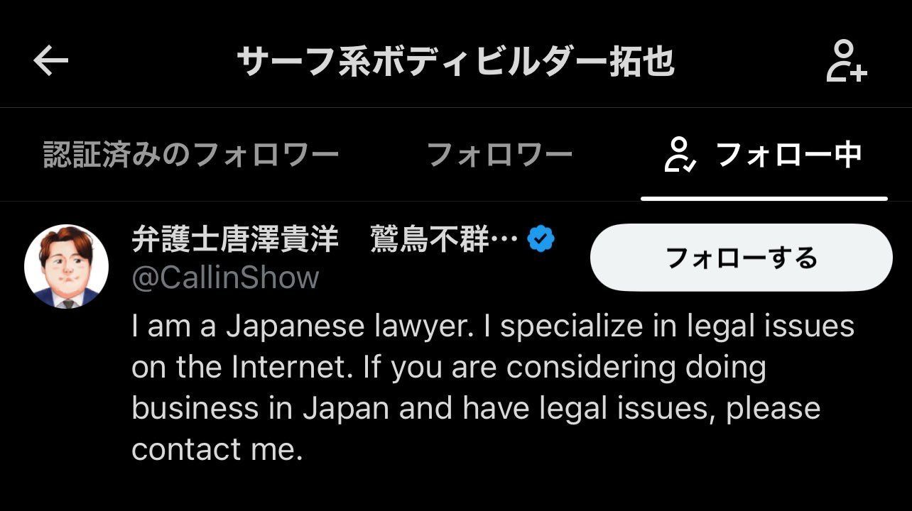 レス1番の画像2