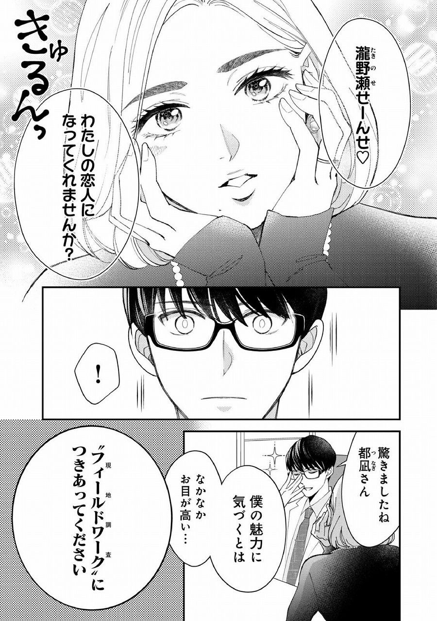 レス1番の画像35
