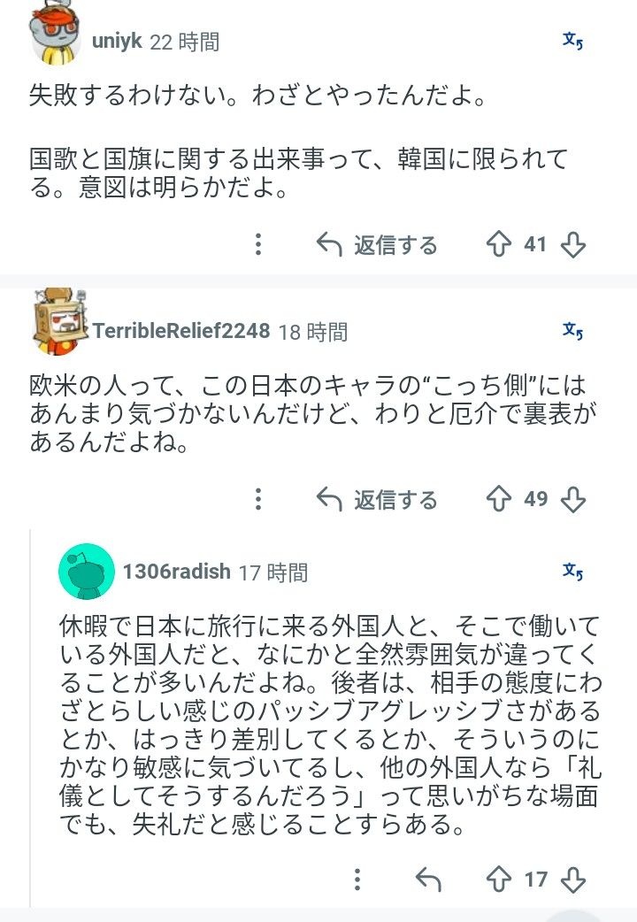 レス2番の画像10