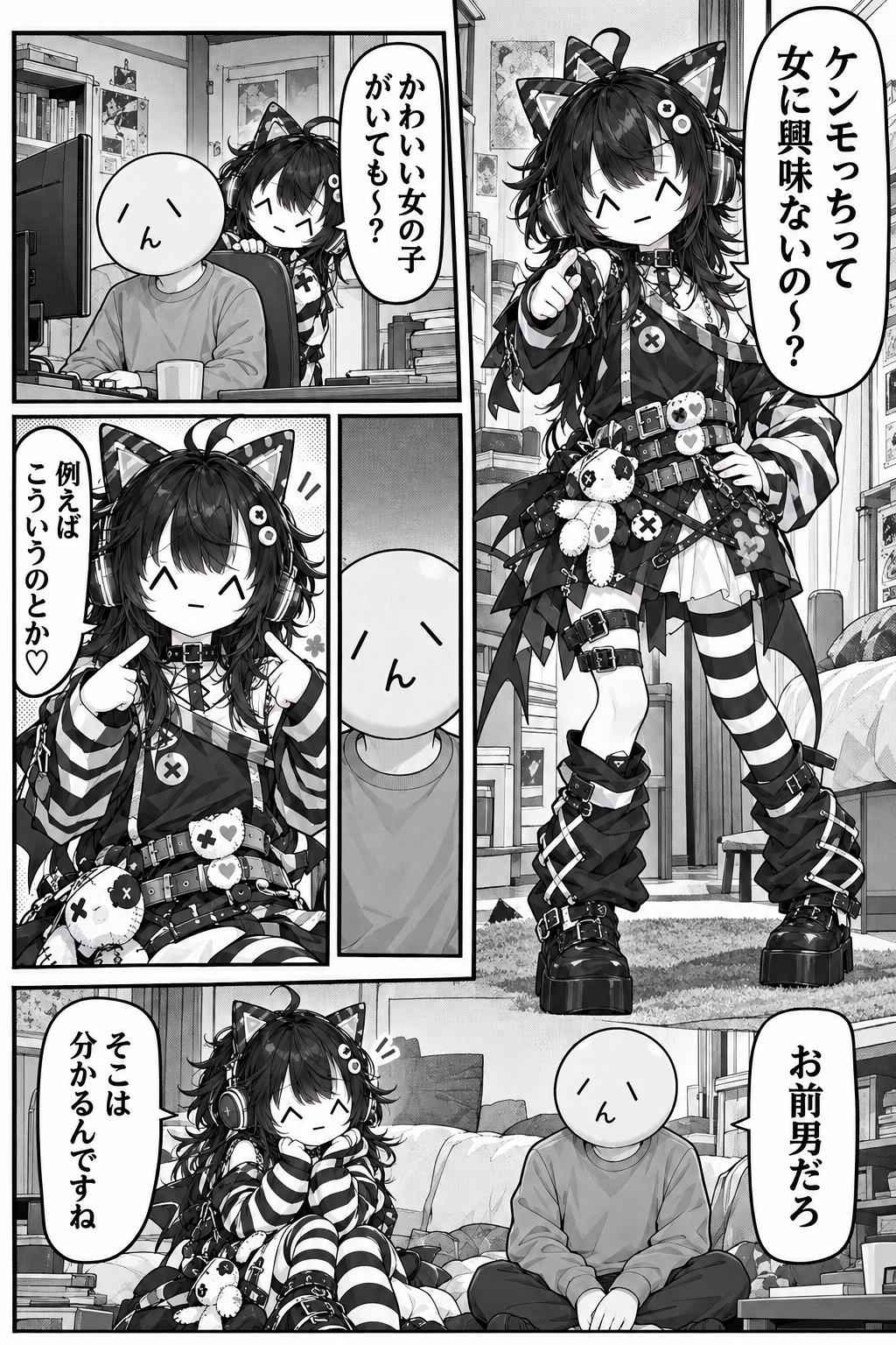 レス1番の画像5