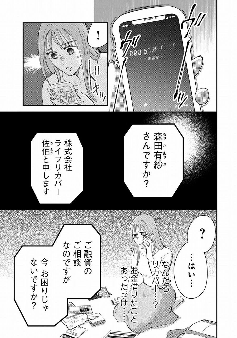 レス2番の画像1