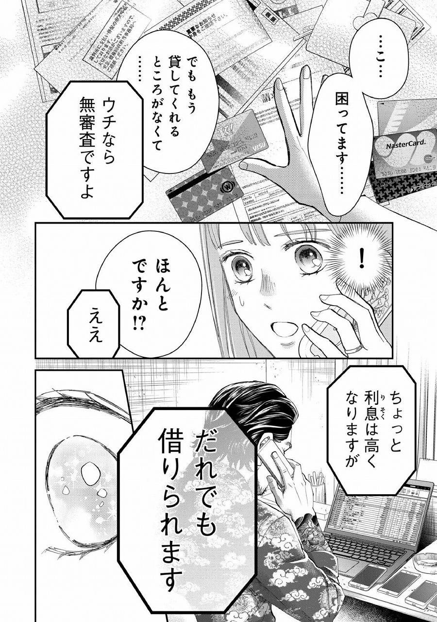 レス2番の画像2