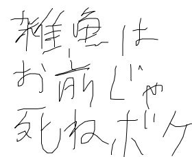 レス8番の画像1