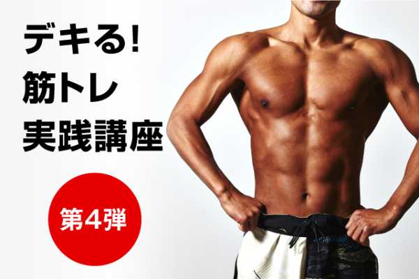記事サムネイル