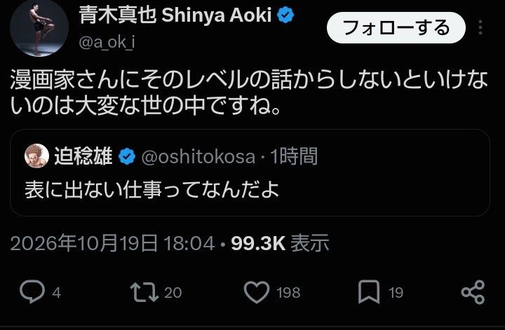 レス79番の画像3