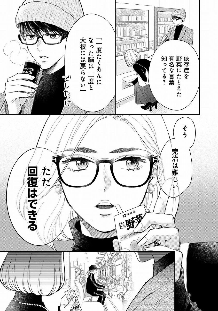レス1番の画像39