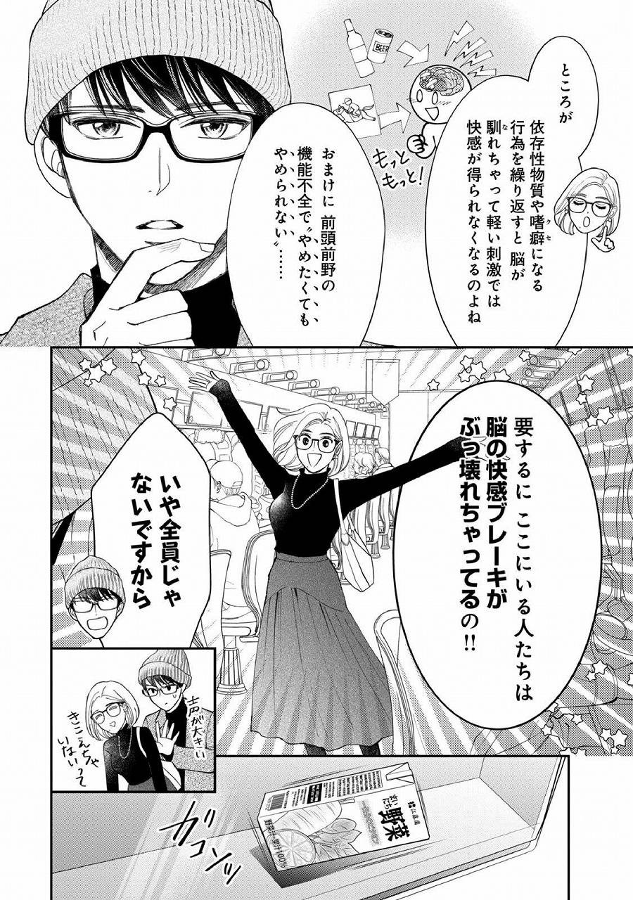 レス1番の画像38