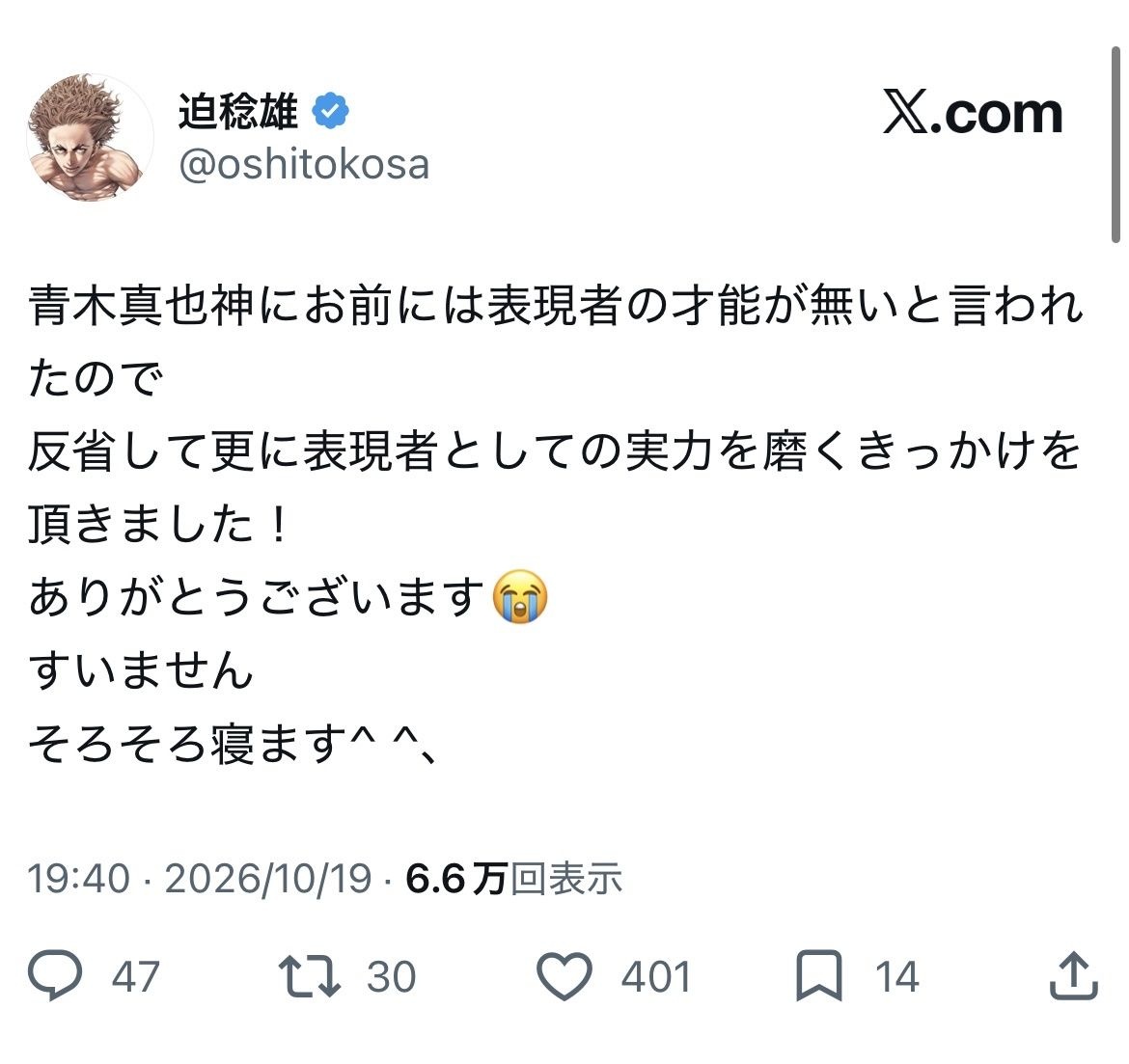 レス1番の画像22