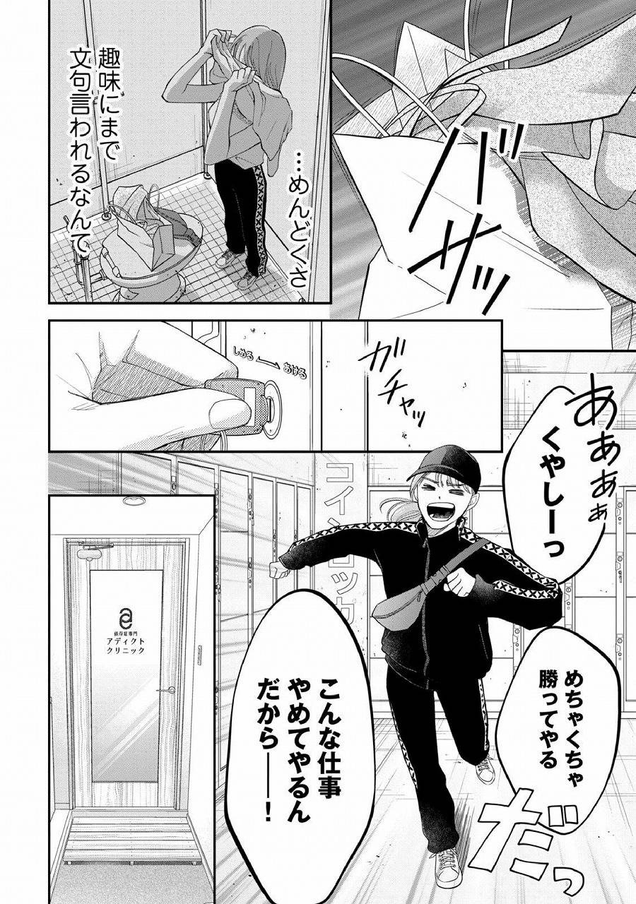 レス1番の画像34