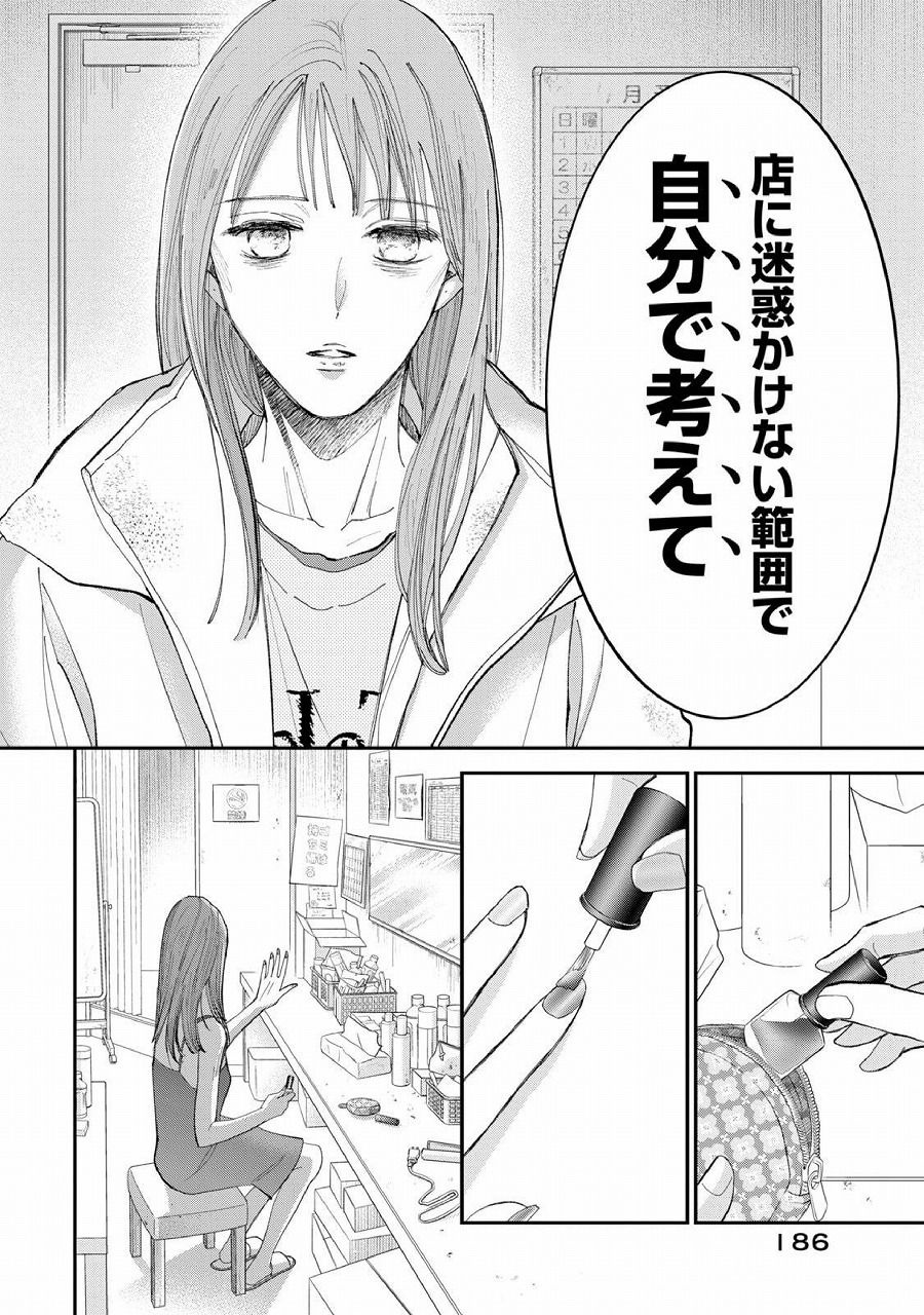 レス2番の画像11