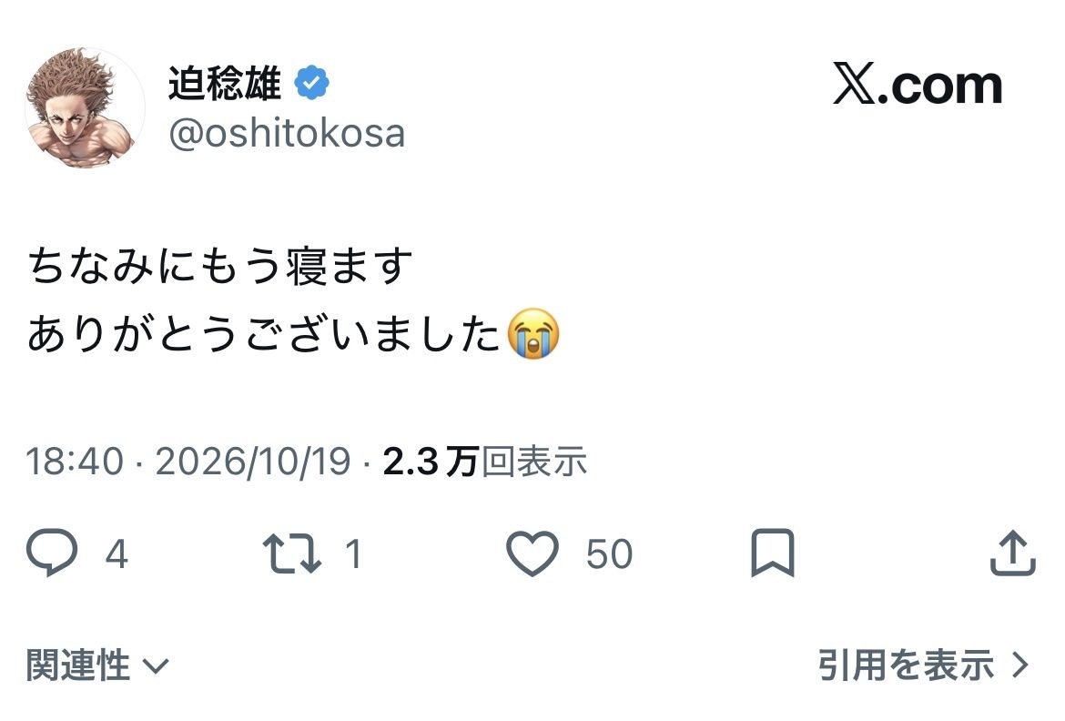 レス1番の画像17