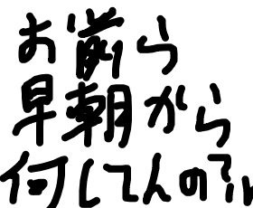 レス20番の画像1