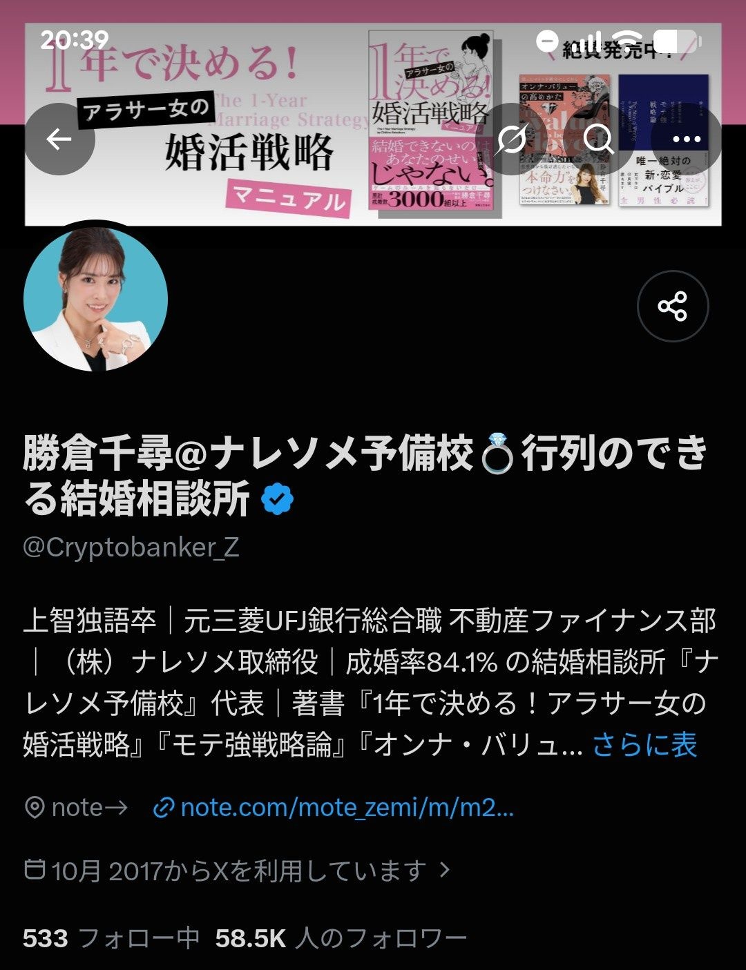 レス1番の画像2