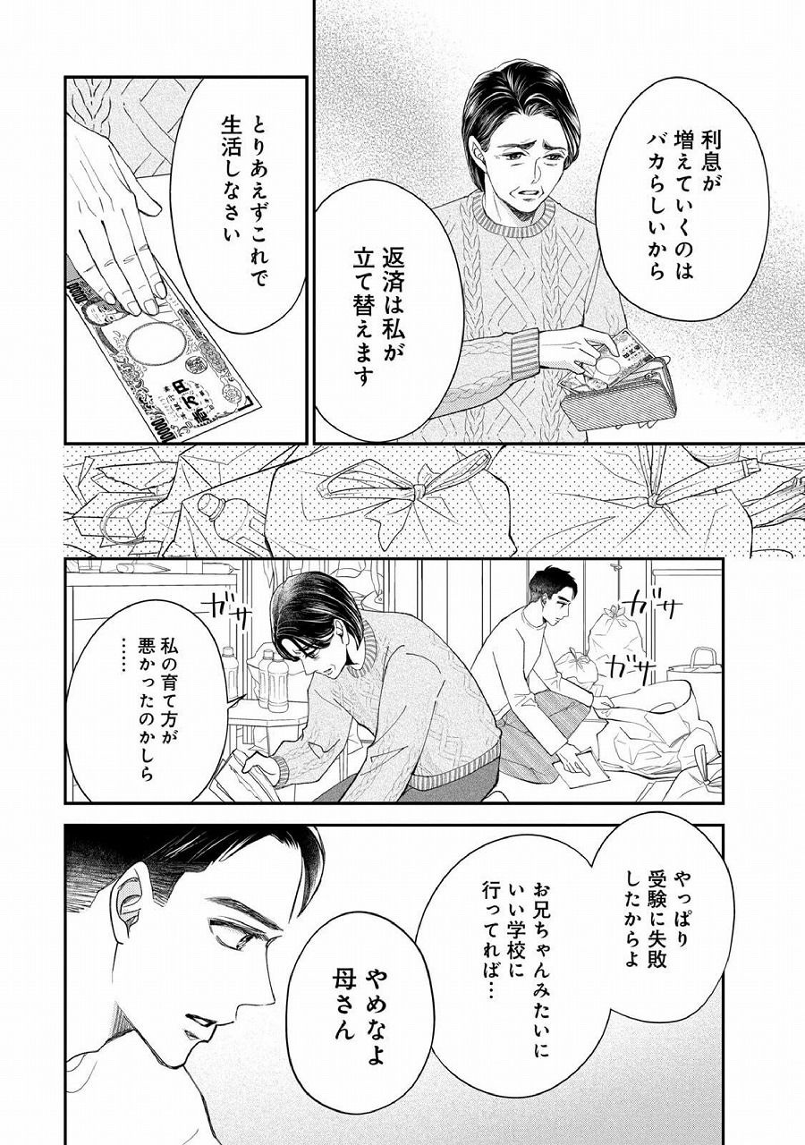レス1番の画像52