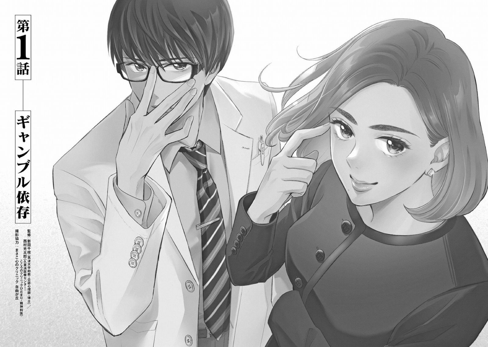 レス1番の画像2