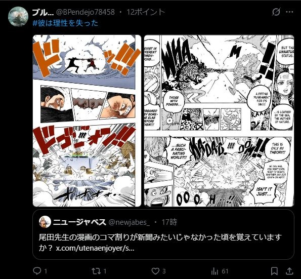 レス1番の画像3