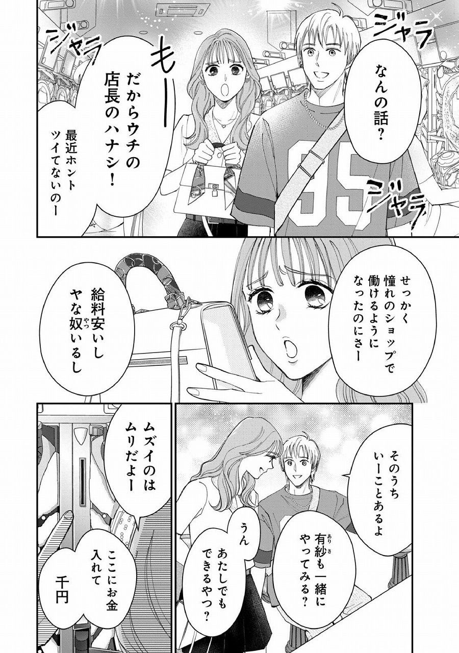 レス1番の画像20