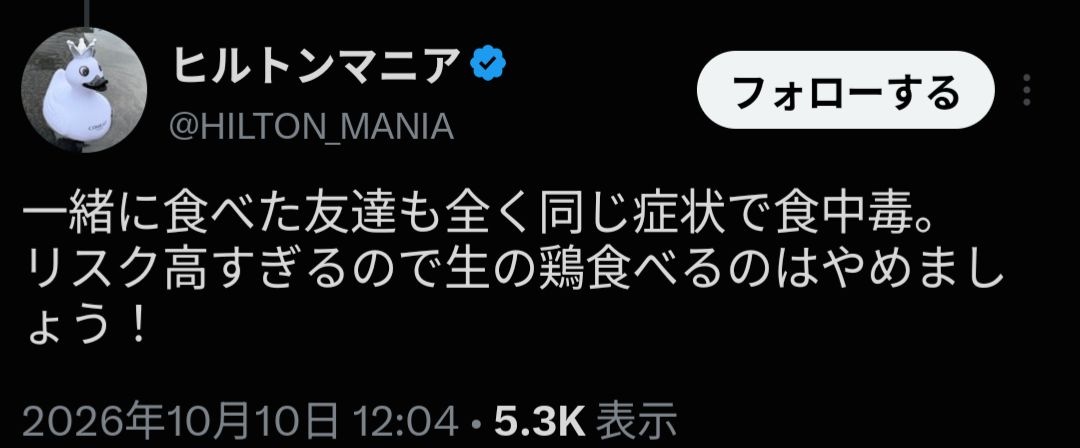 レス1番の画像3