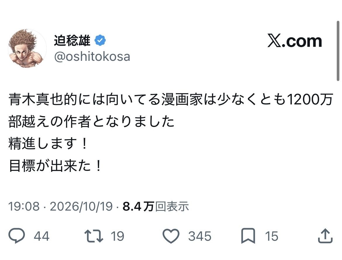 レス1番の画像21