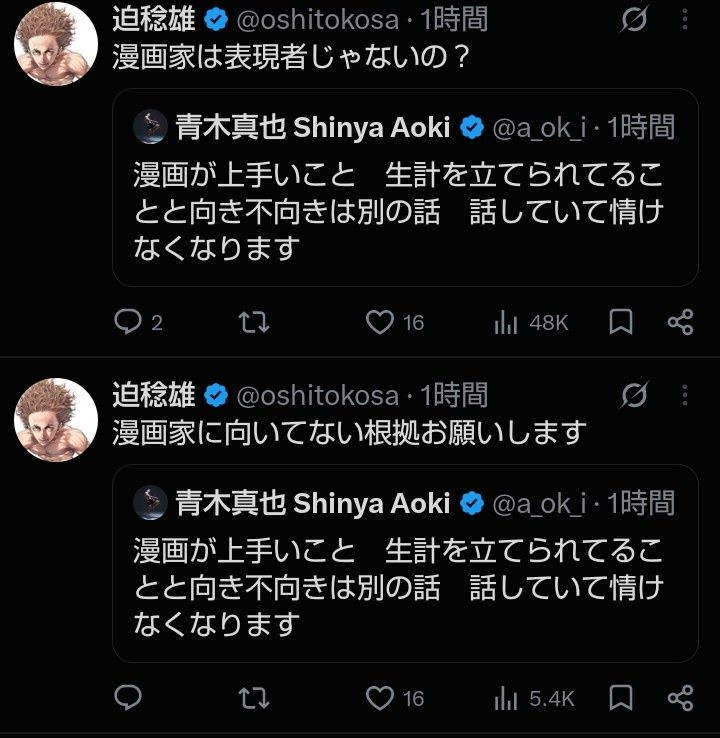 レス24番の画像7