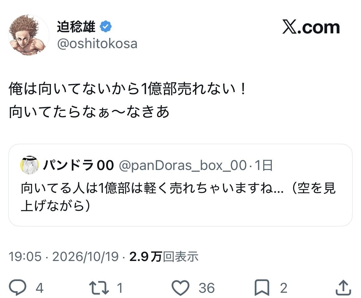 レス1番の画像20