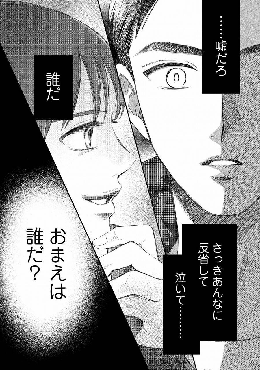 レス1番の画像55