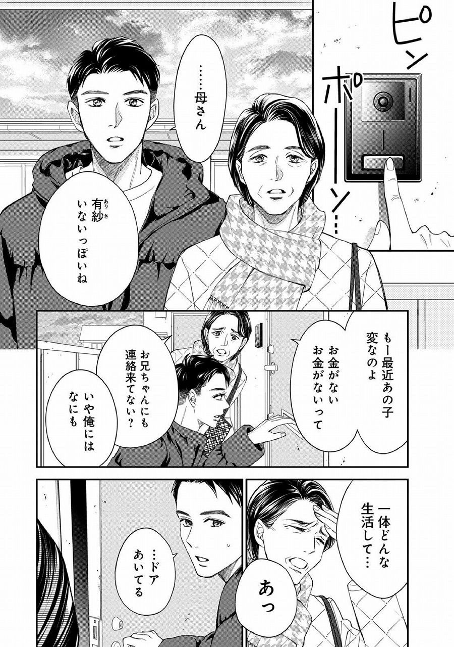 レス1番の画像48