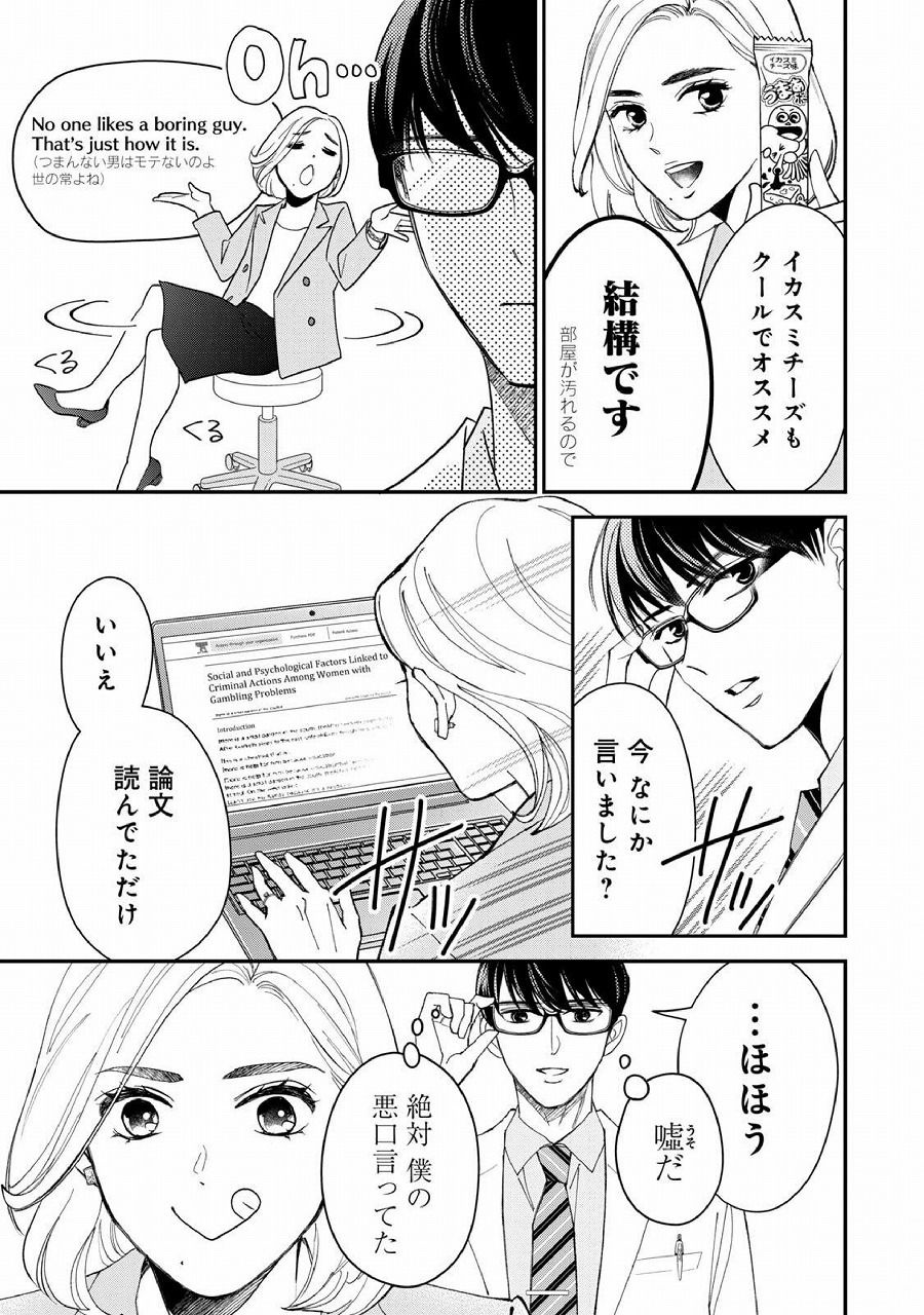 レス1番の画像15