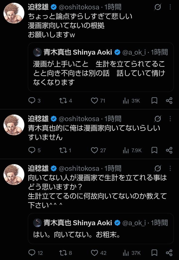 レス63番の画像4