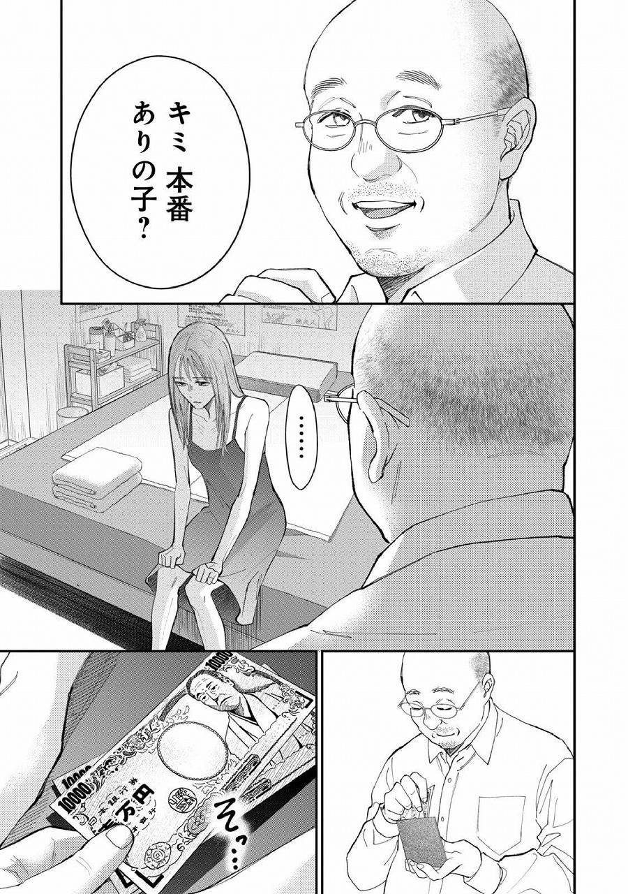 レス2番の画像12