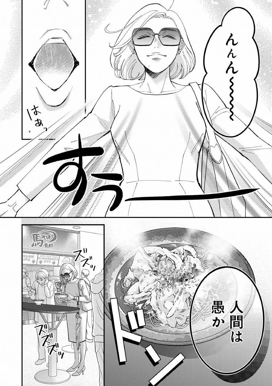 レス1番の画像4