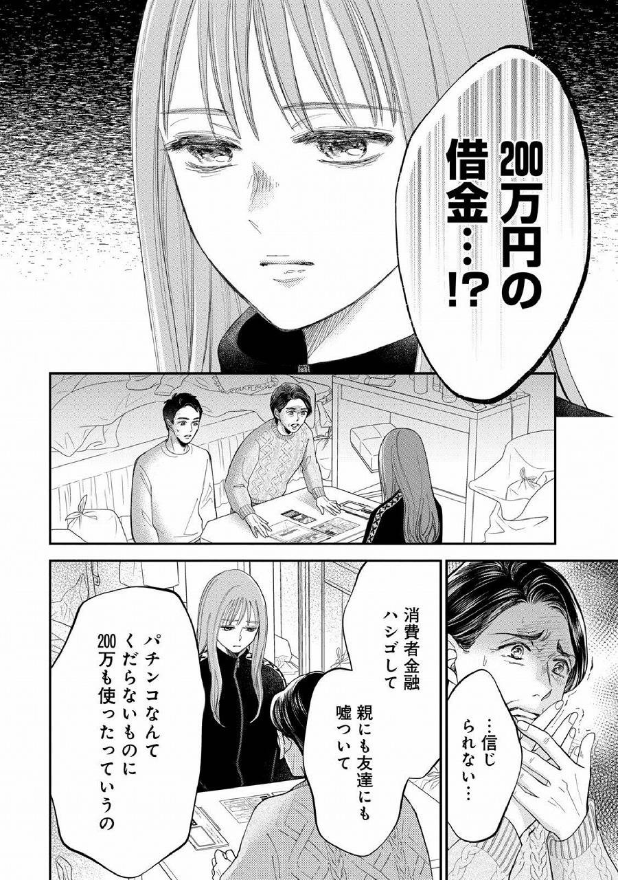 レス1番の画像50