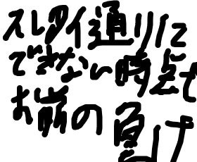 レス37番の画像1